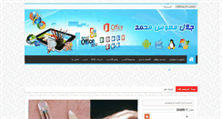 Desktop Screenshot of galalweb.com